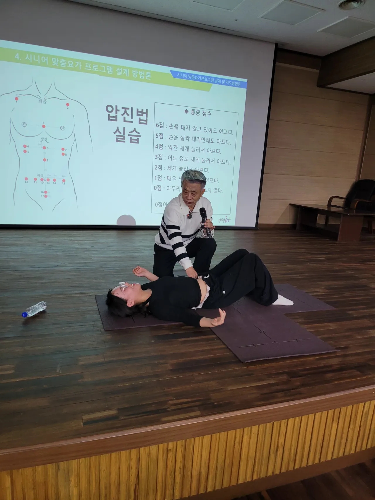 시니어 요가 워크숍