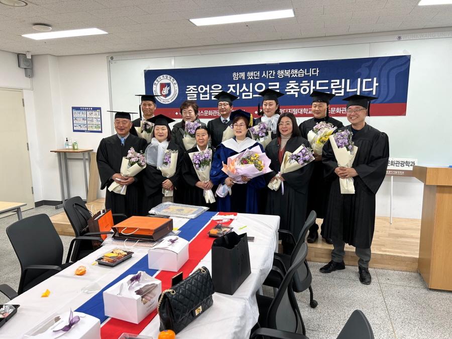 웰니스문화관광학과 졸업식 3