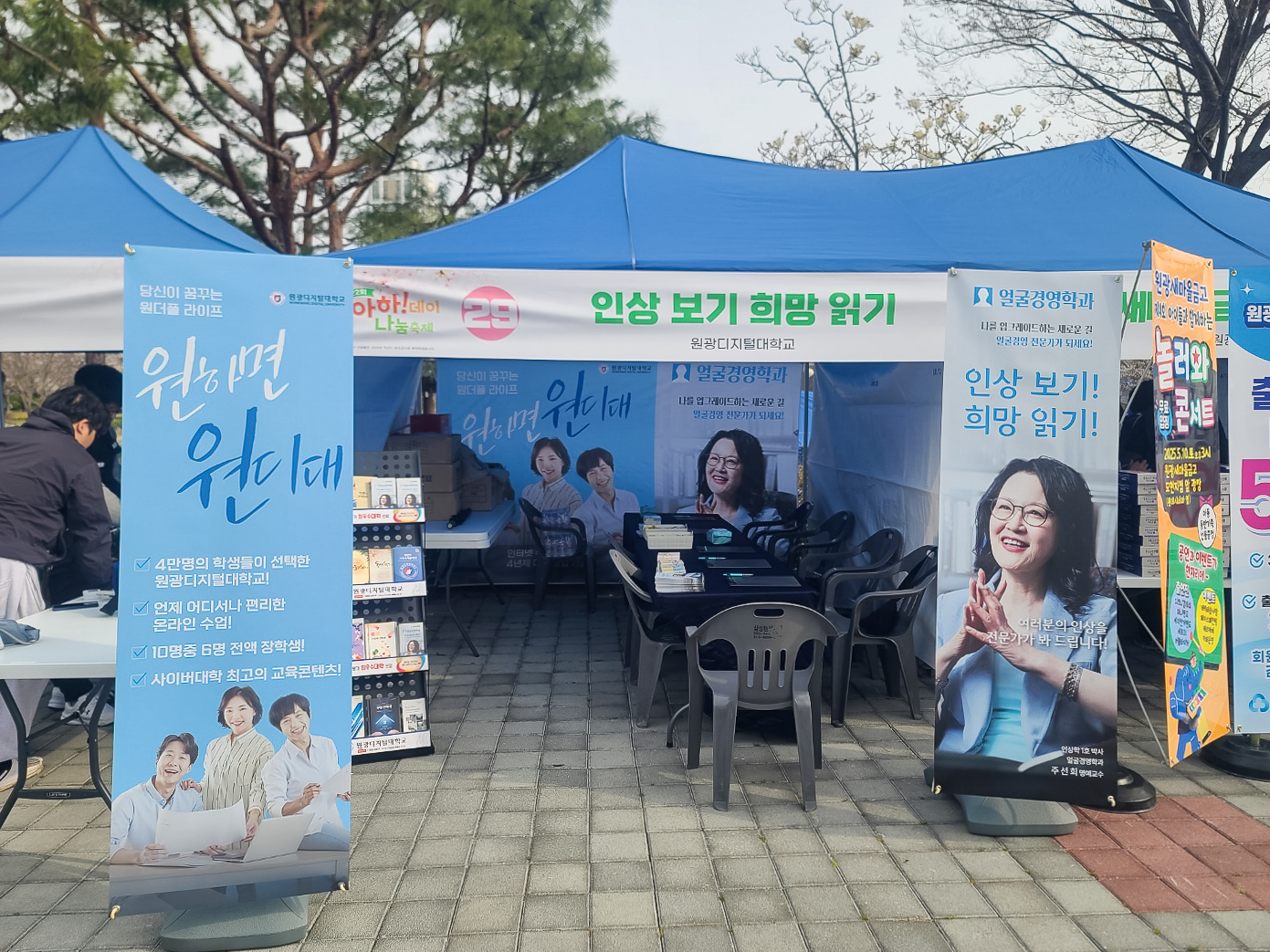 아하데이1