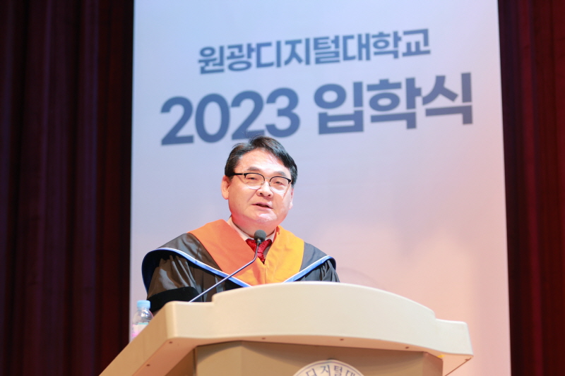 입학식 사회를 맡은 부동산학과 강남훈 교수