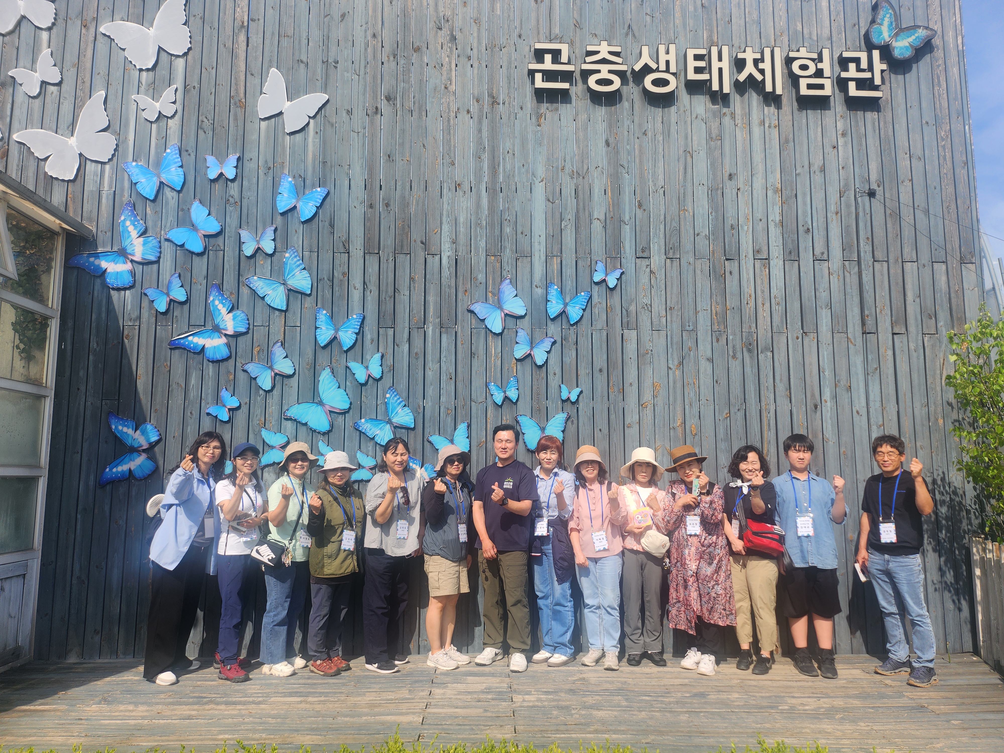 단체사진