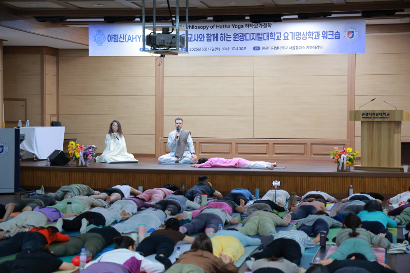 국제 히말라야 요가명상 워크숍3