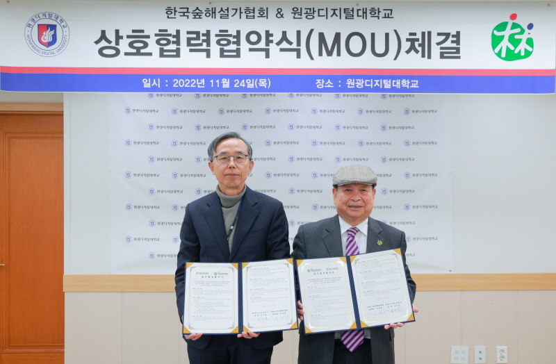 좌 김규열 총장 우 정경택 상임대표