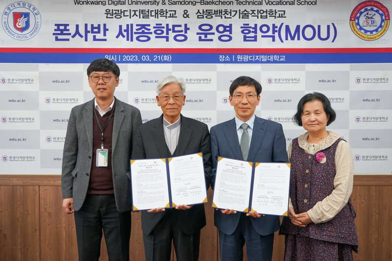 협약식 단체사진