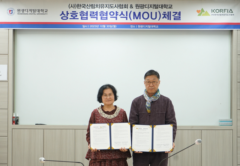 기념사진