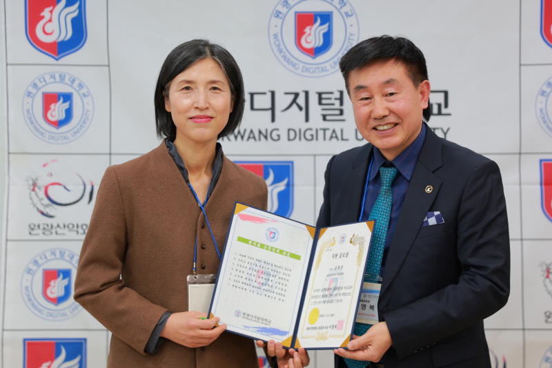 2023년 신년회 및 비전 선포식 8