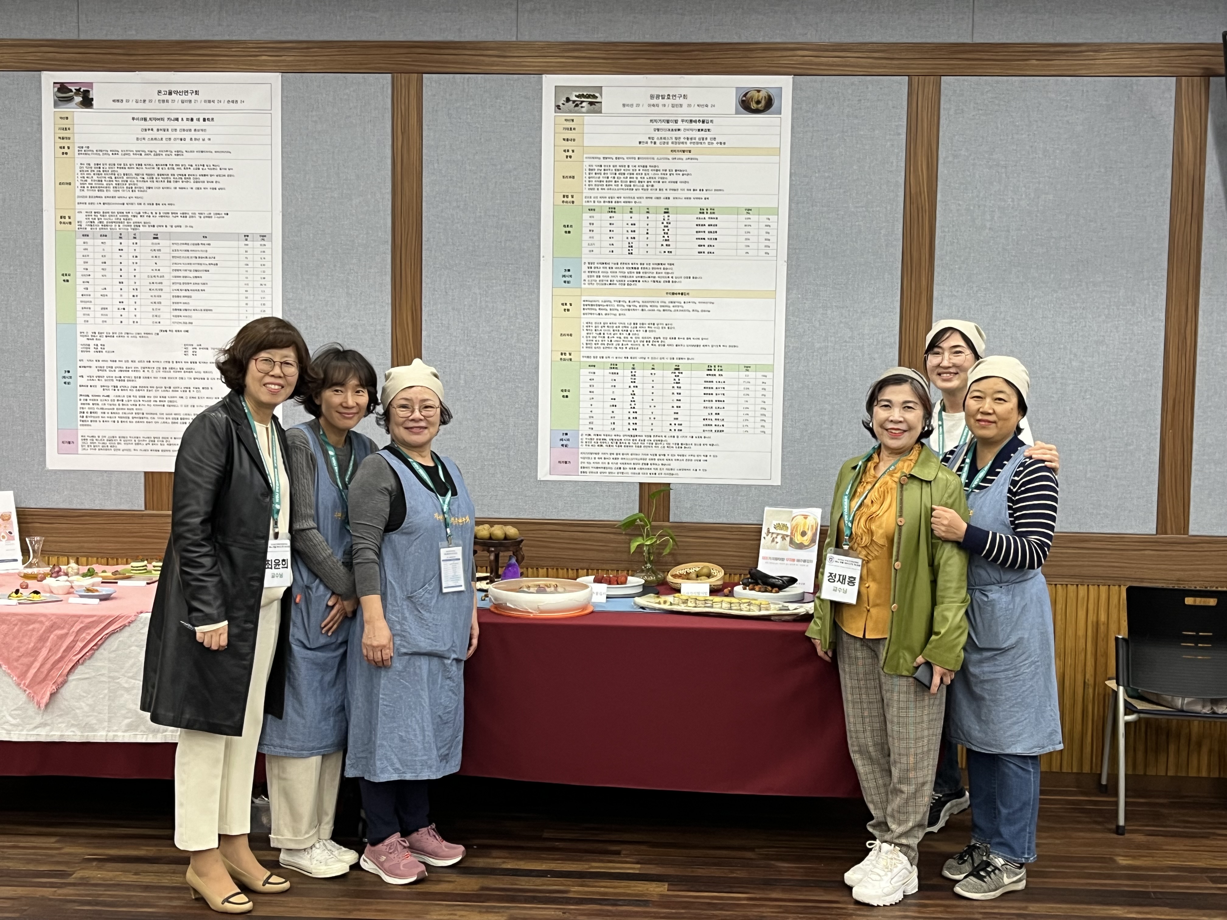 메뉴개발테이스팅 워크샵9