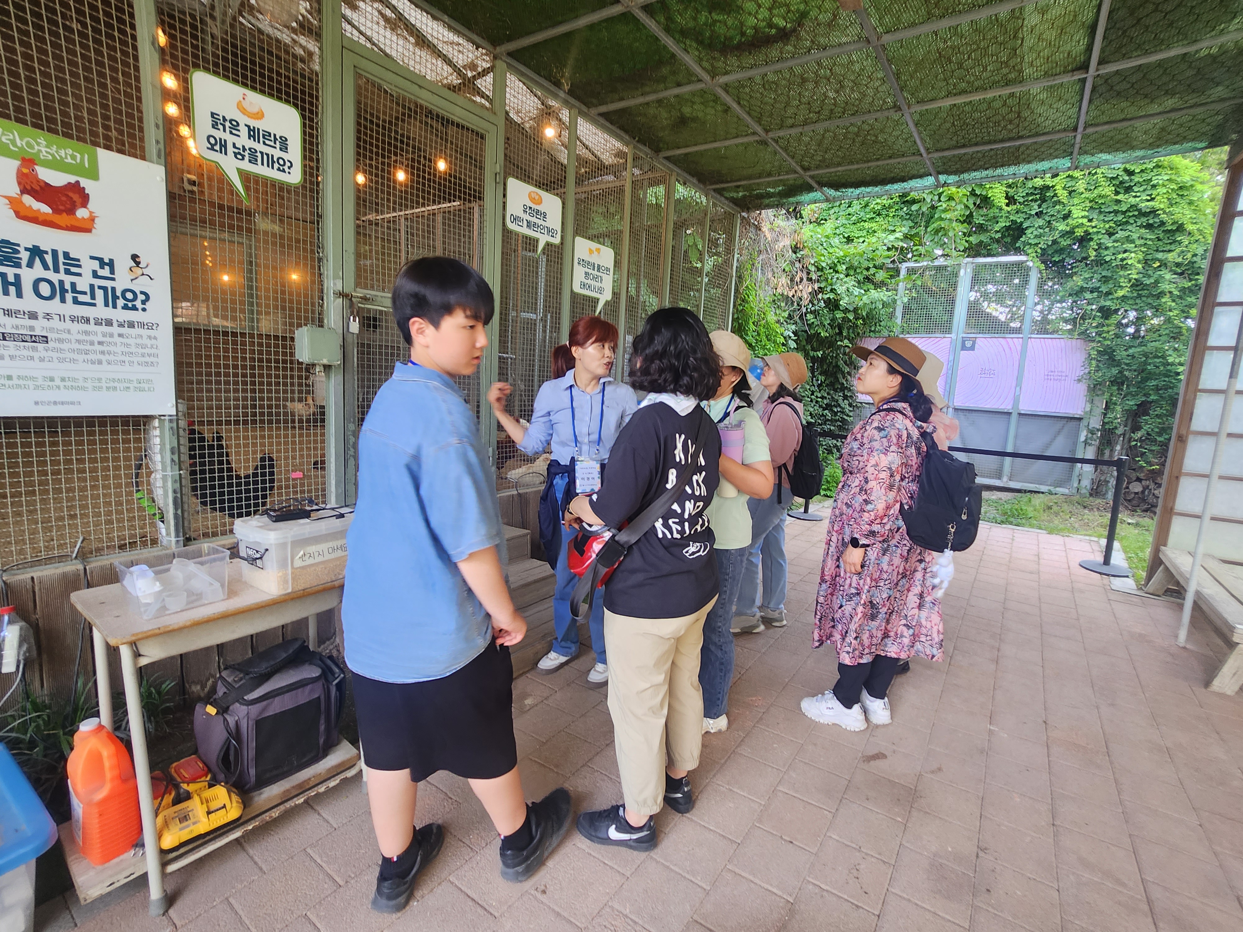 용인곤충테마파크 현장 학습 사진
