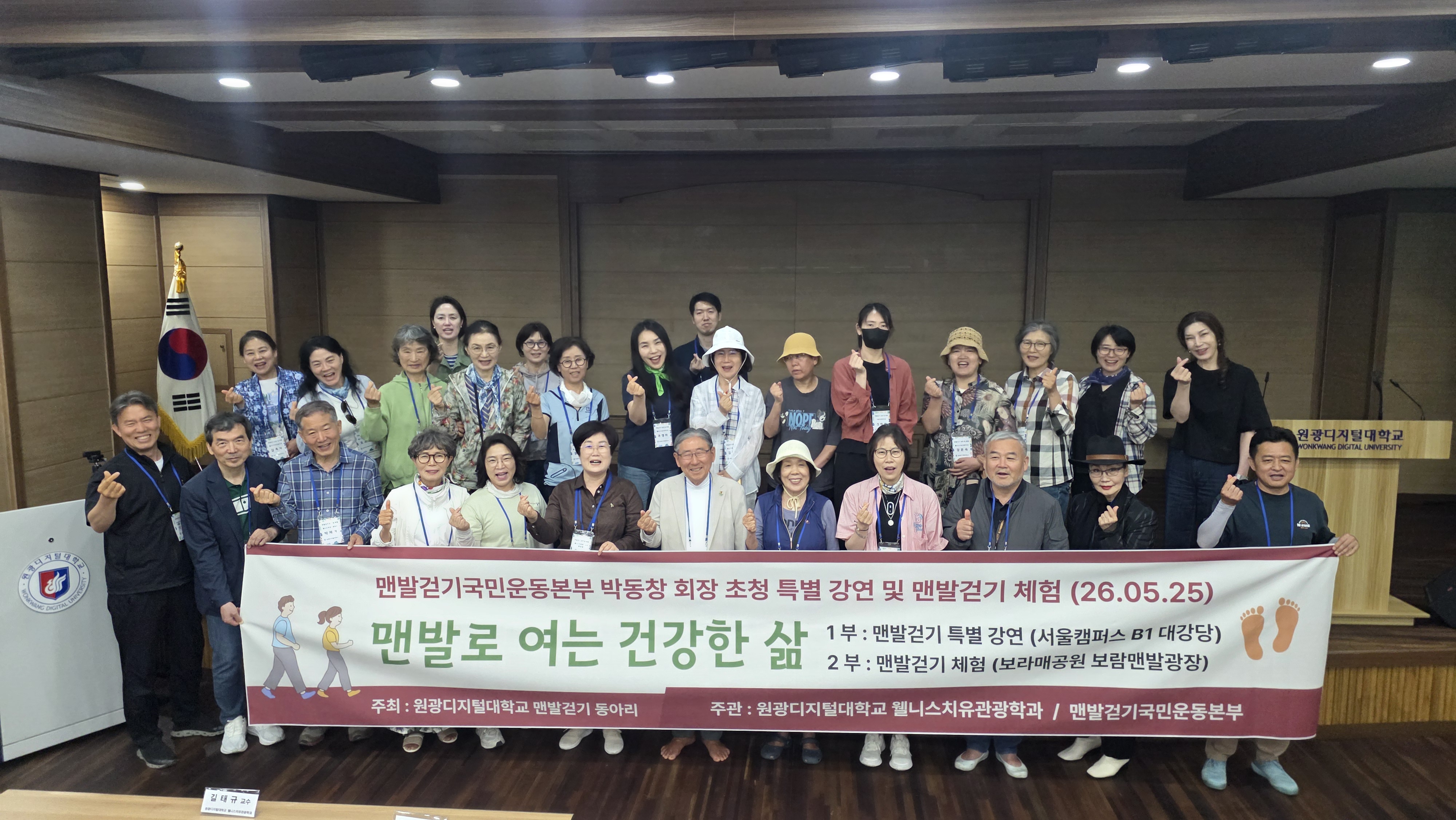 단체사진