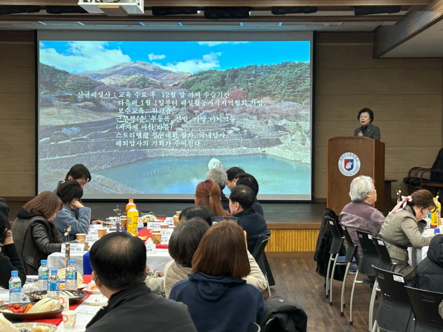 웰니스문화관광연구소 창립총회 사진2