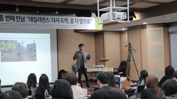 제9차 오리엔탈 뷰티 컨퍼런스 진행모습1