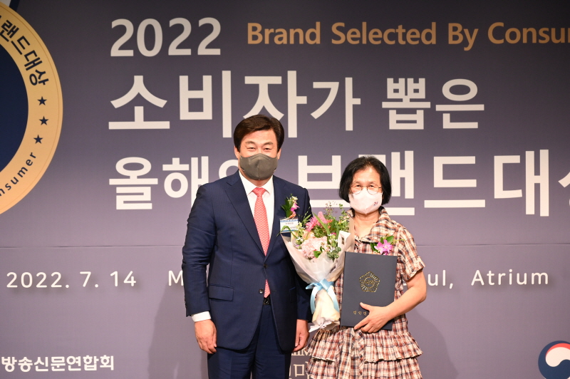 2022 소비자가 뽑은 올해의 브랜드대상