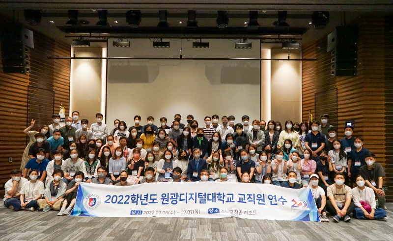 교직원 연수사진 1