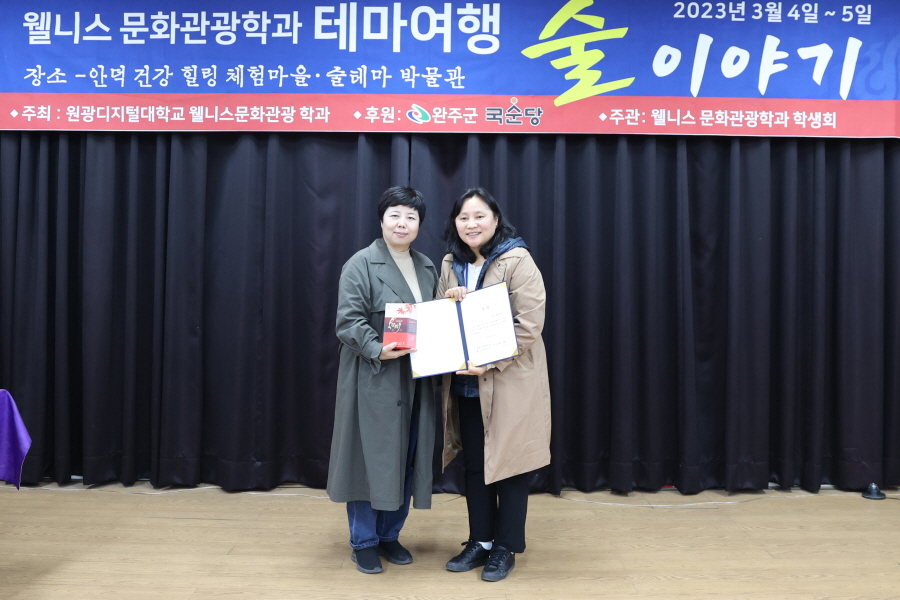 전북 안덕 건강힐링 체험마을 신입생 환영 MT 8