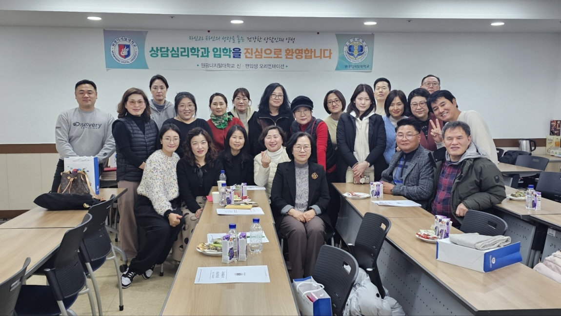 신편입생 OT
