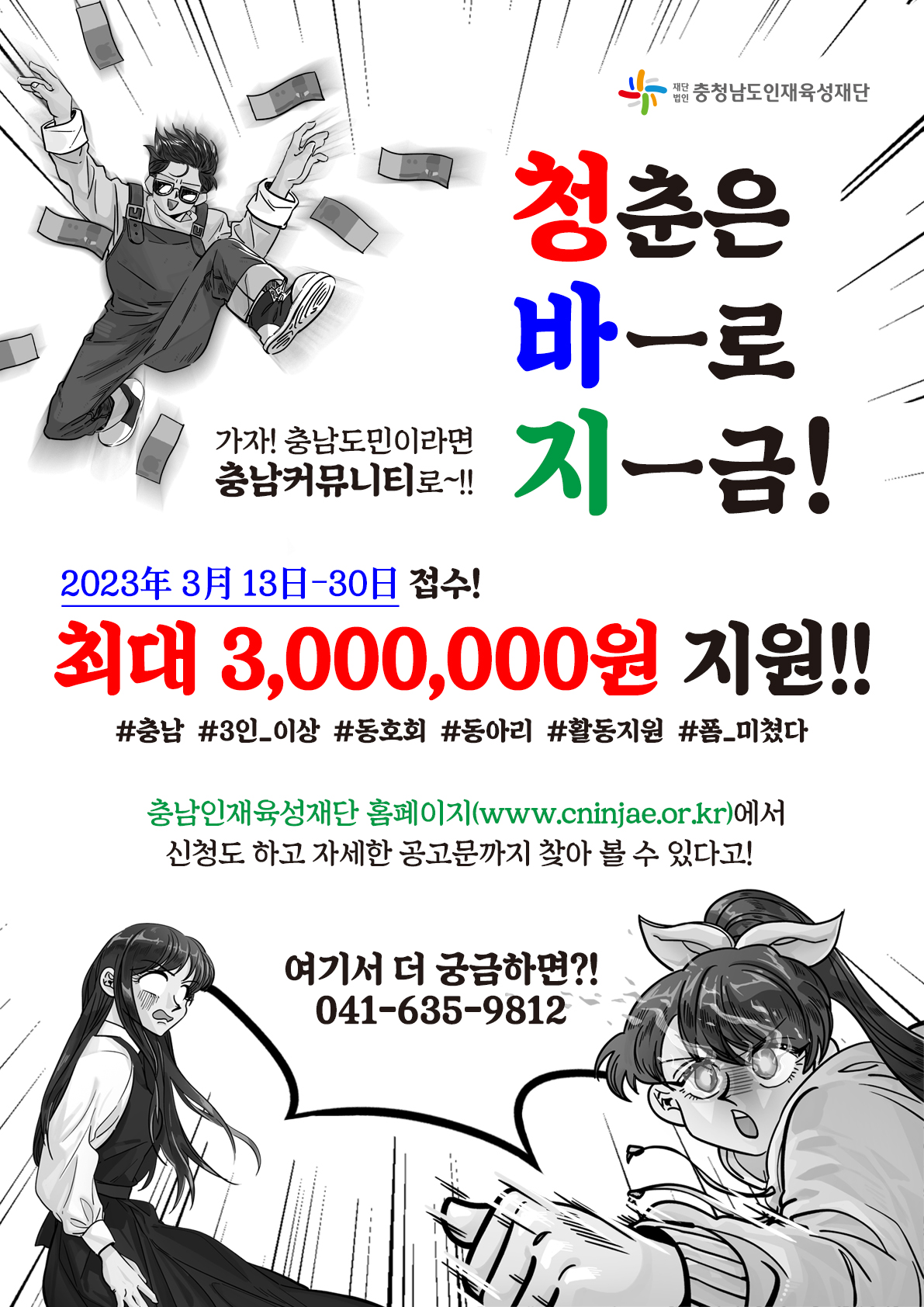 자세한 사항은 첨부파일을 참고해주시기 바랍니다