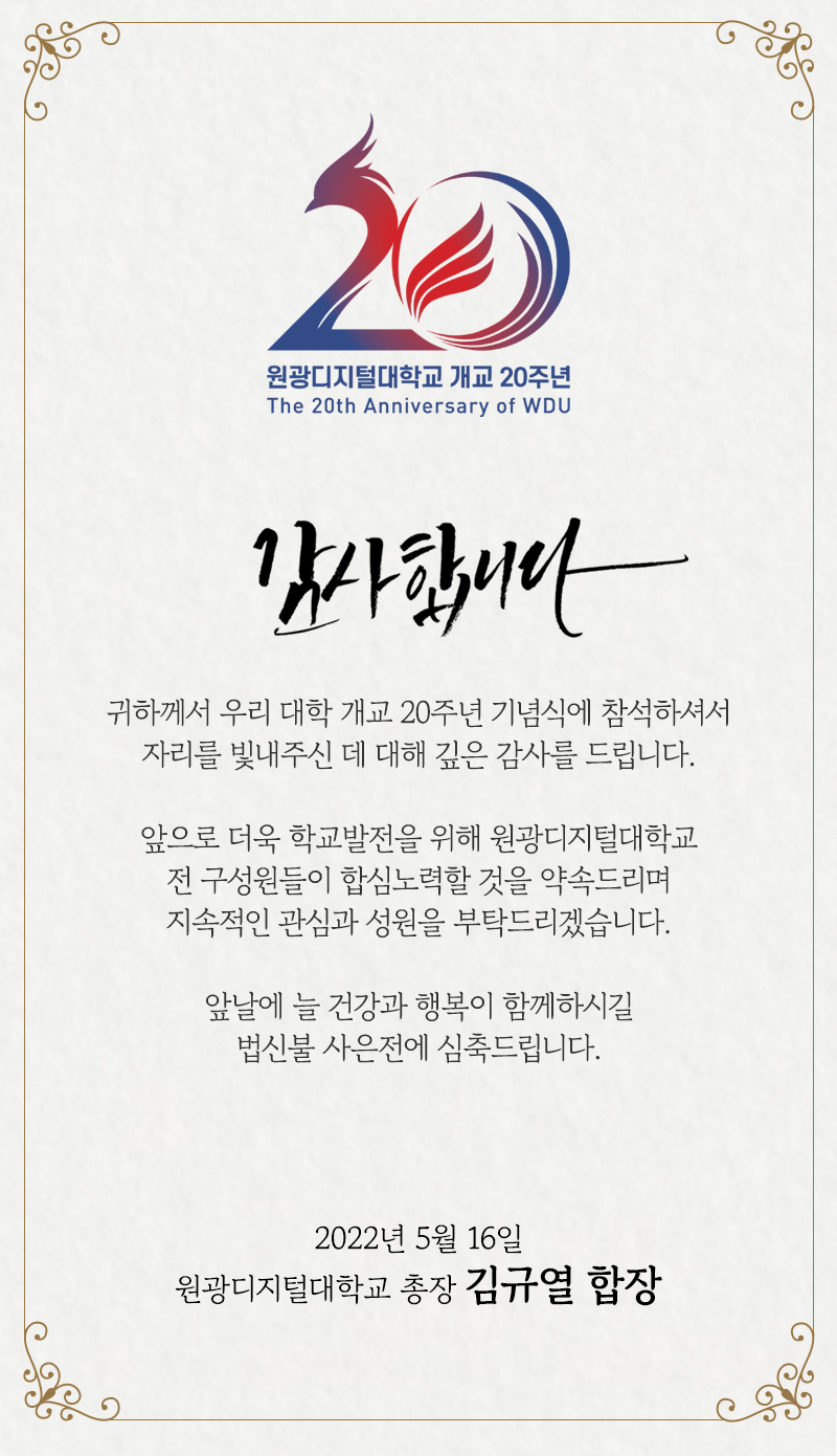 상세내용 하단 공지