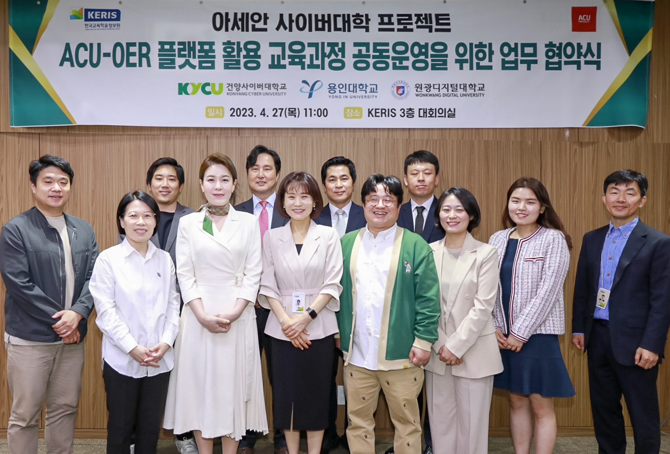 아세안 사이버대학 프로젝트 협약식4