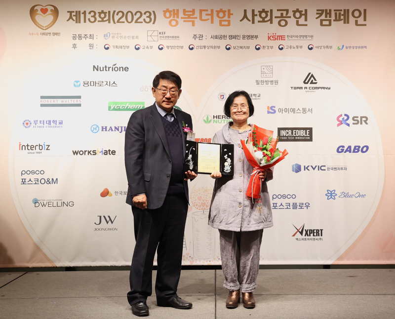 수상 후 기념 촬영을 하는 서종순 입학협력처장