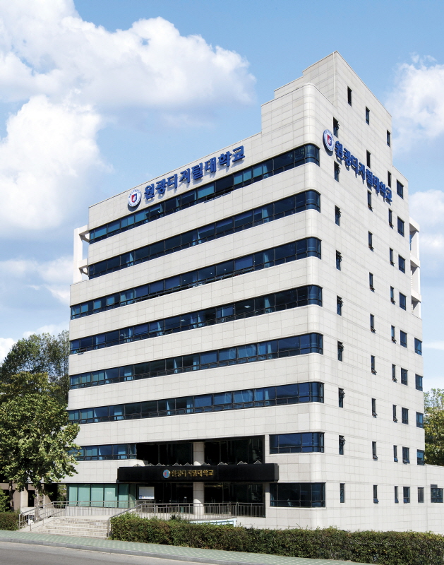 원광디지털대학교 서울캠퍼스