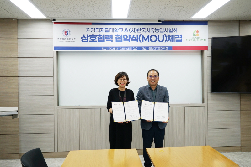 한국치유농업사협회1