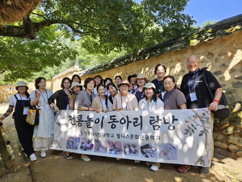 전통놀이 동아리, 담양 현장 탐방1