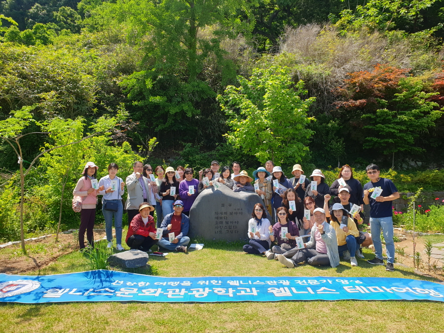 공주 숲해설 테마여행8