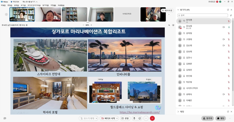 중간고사 대비 특강 캡쳐사진4