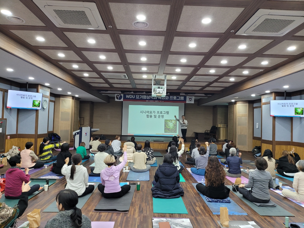 시니어 요가 워크숍