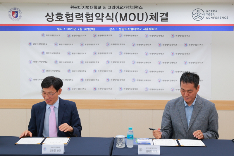 협약식 서명 모습