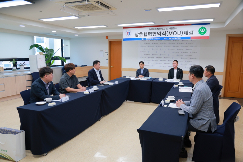 새안양회와 업무협약 2