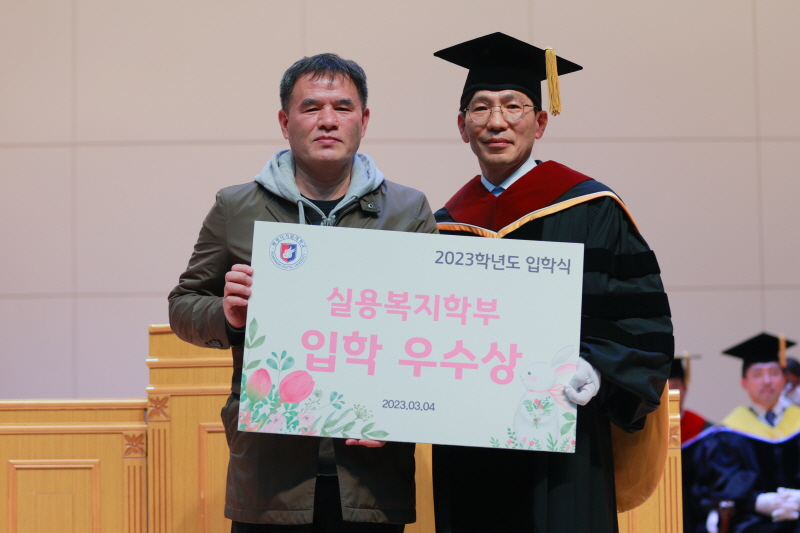 실용복지학부 입학 우수상을 받은 상담심리학과 김봉은 학우