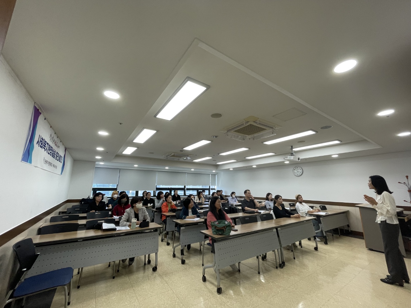 사회복지현장실습 중간세미나1