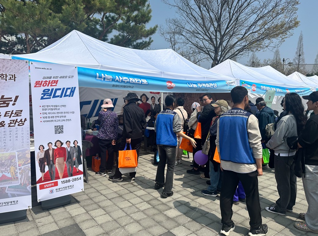 아하데이 사진1