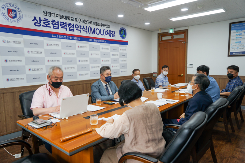 협약식 진행 모습