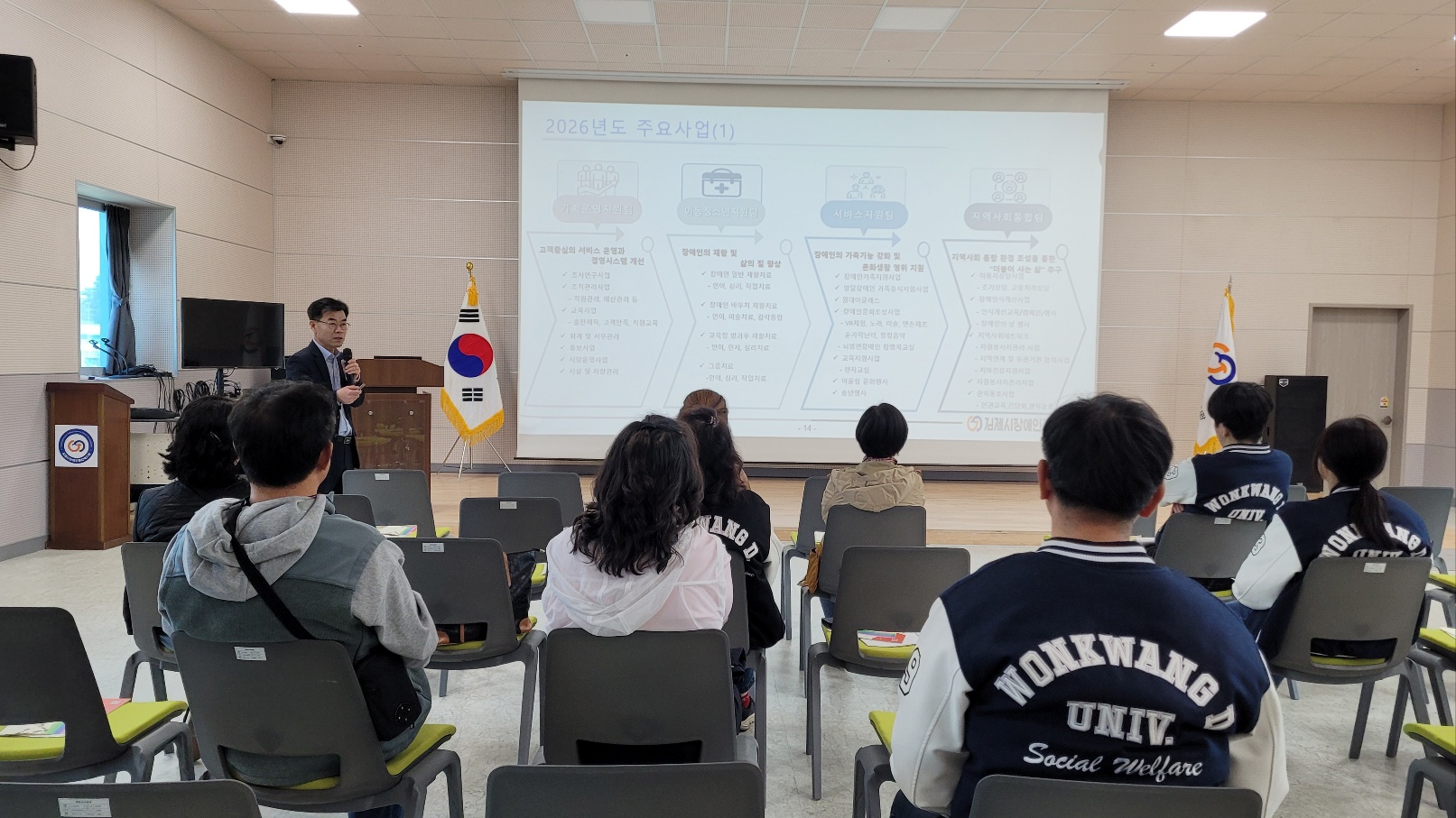 김제 장복 관장 설명