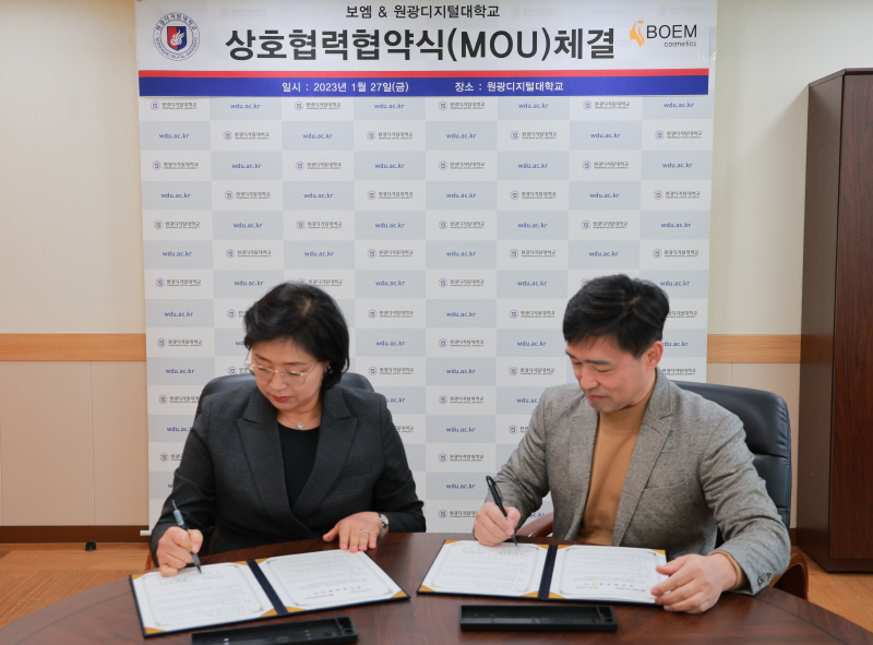 협약서 싸인 모습