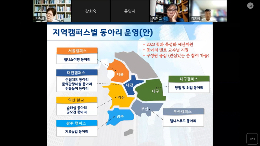 학과 동아리 활동 및 자격증 특강 후기4