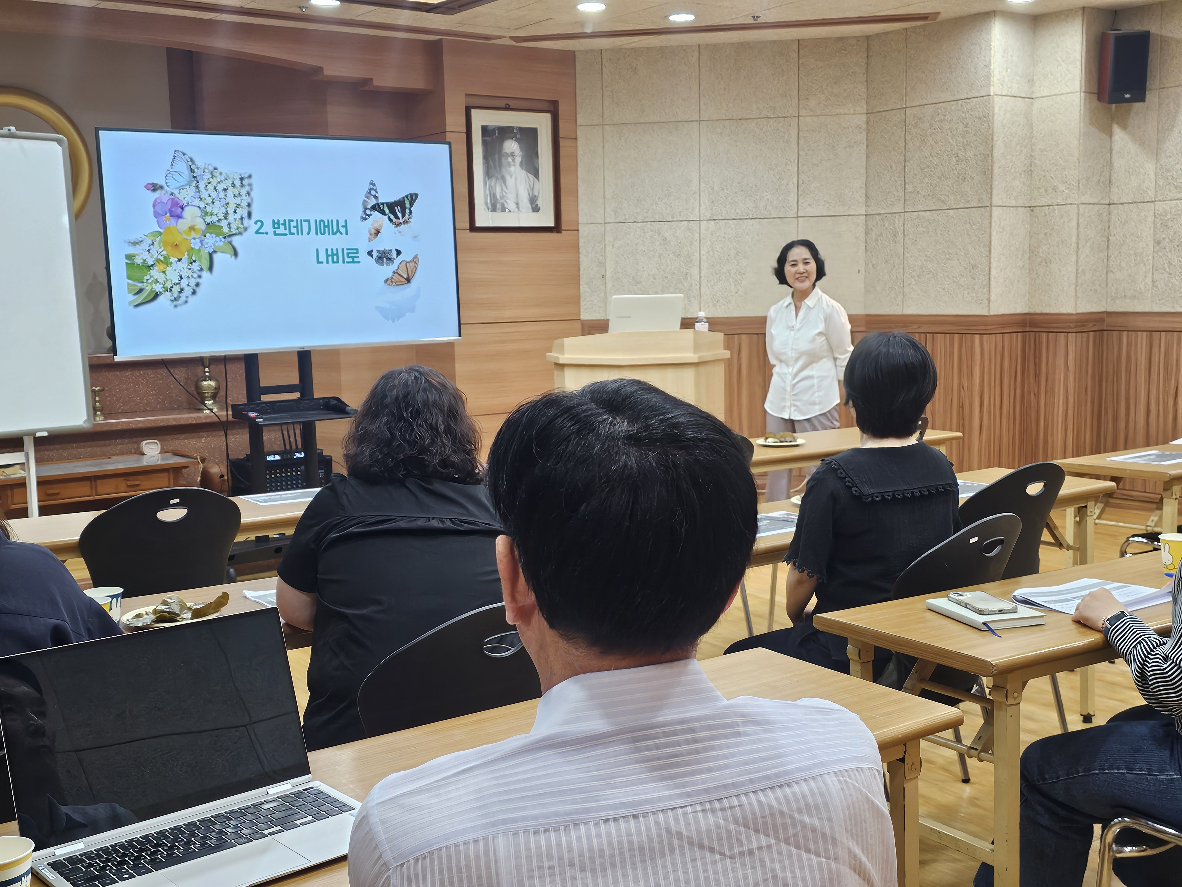 김정임 센터장 특강 사진