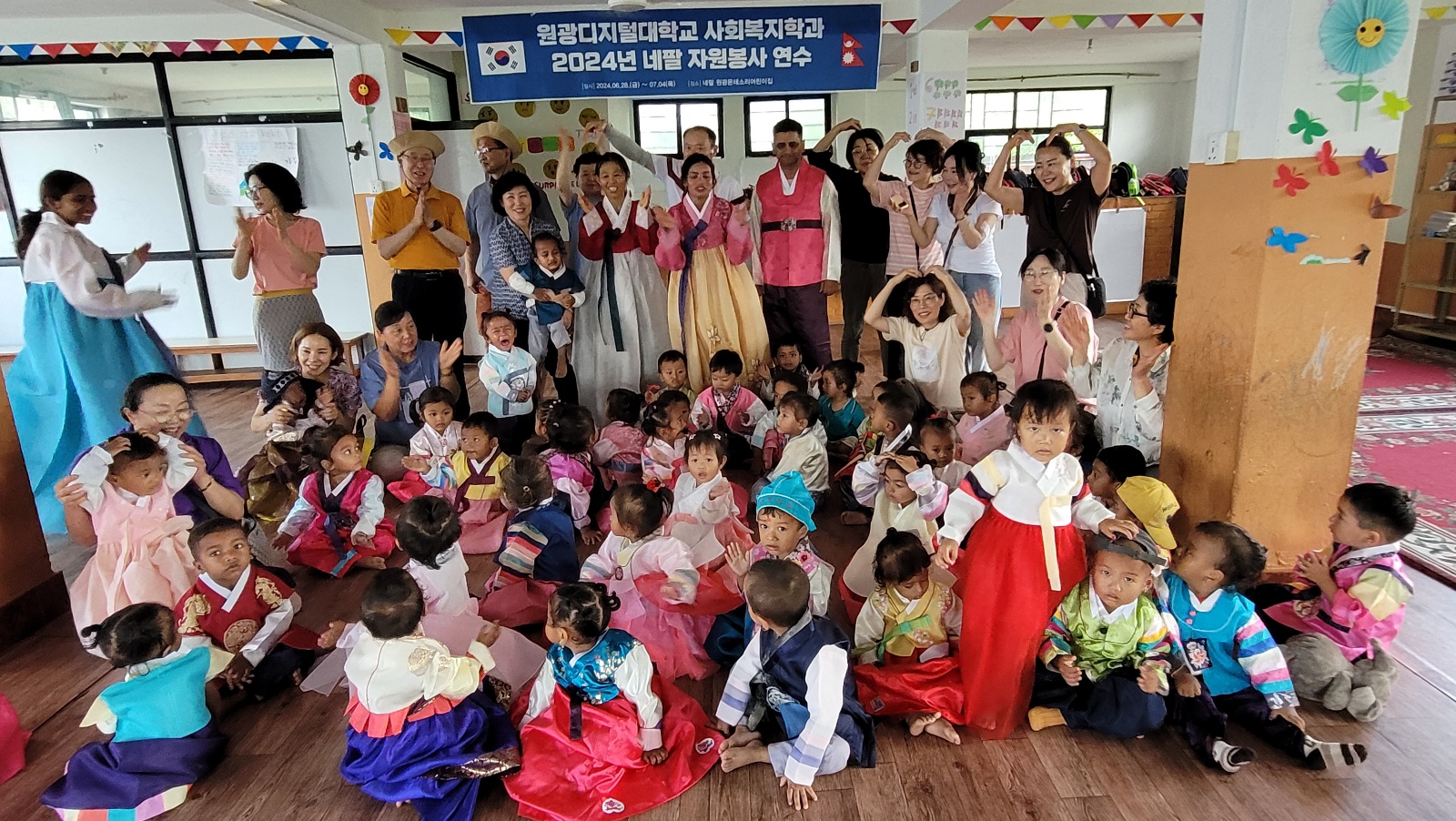 네팔 자원봉사 연수5