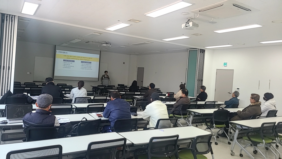 웰니스 평창, 웰니스 관광 아카데미