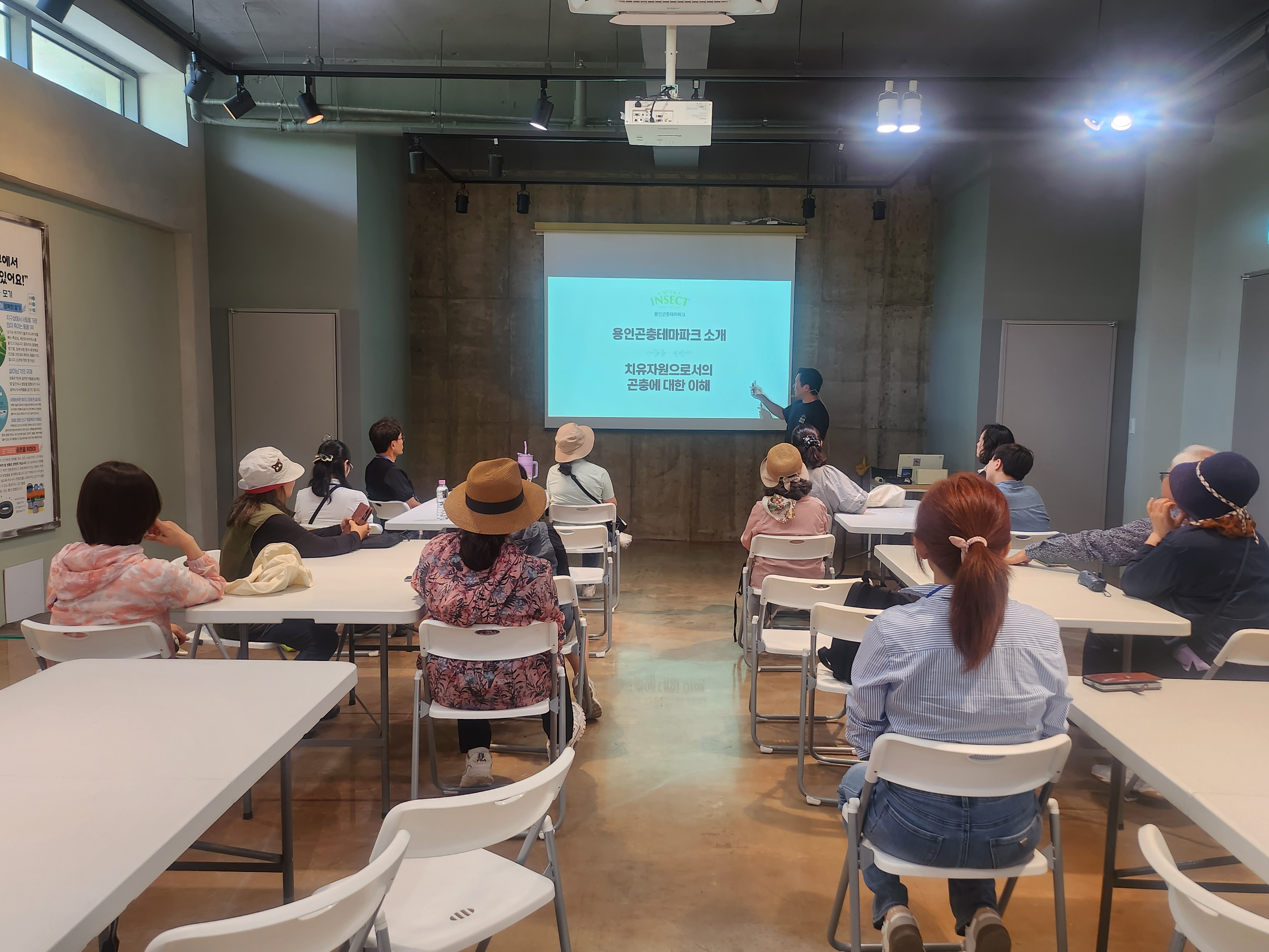 특강 사진