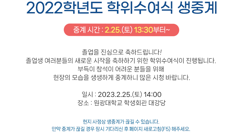 내용 하단 공지