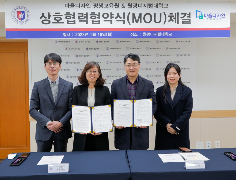 협약식 단체 사진