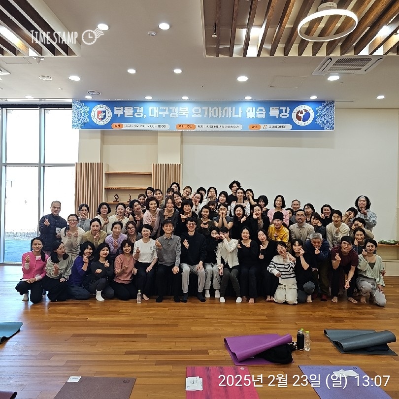 부울경 아사나 실습특강1