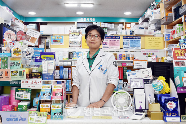 원불교 학과 강미현 동문 사진