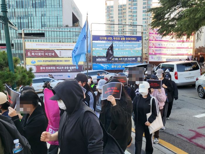 동덕여대 시위