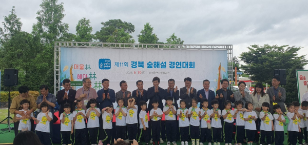 경북숲해설경연대회 모습