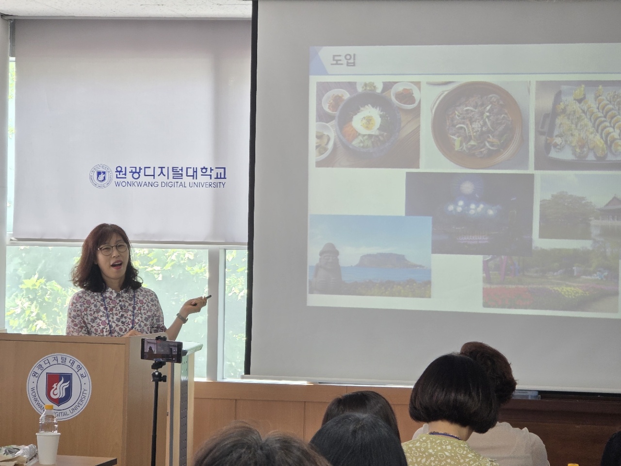 모의수업 현장사진2