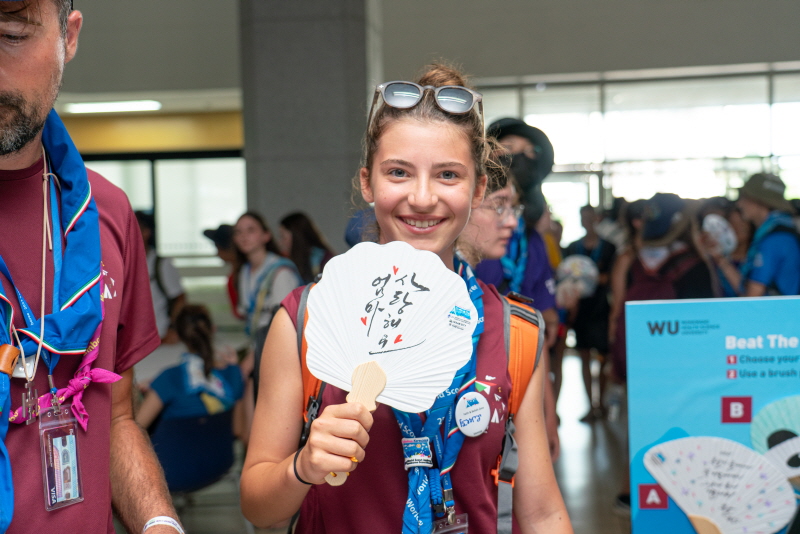 잼버리 행사사진3